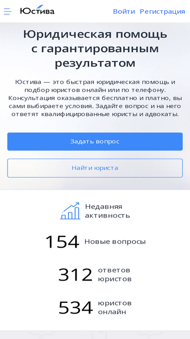 justiva.ru