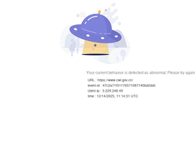 'cwl.gov.cn' screenshot