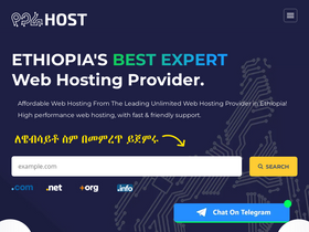 'yegara.com' screenshot