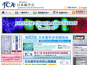 jca.gr.jp