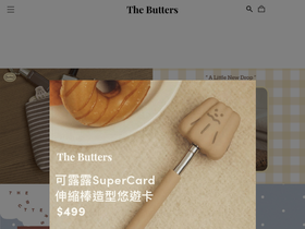 the-butters.com