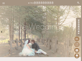 'aikolife.com' screenshot