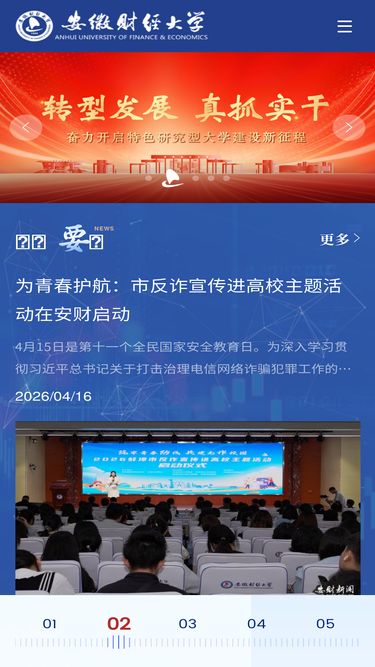 aufe.edu.cn