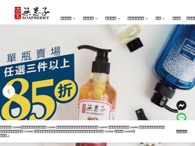 shop.5soap.com