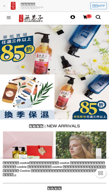 shop.5soap.com