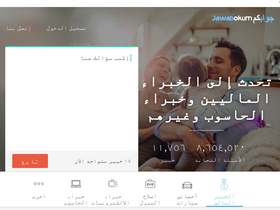 'jwabukum.com' screenshot