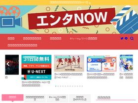 'entanow.com' screenshot