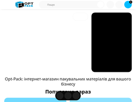 opt-pack.com.ua