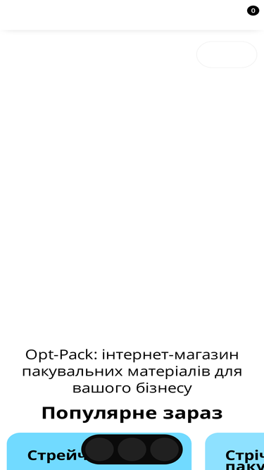 opt-pack.com.ua