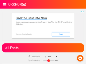 'okkhor52.com' screenshot