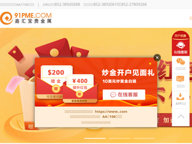 91pme.com