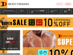 bodydesign.info