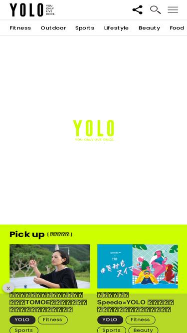 yolo.style