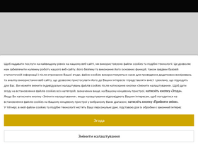 'modivo.ua' screenshot