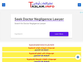 'ta3lam.info' screenshot