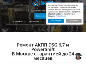 auto-blitz.ru