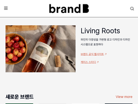 brandb.net