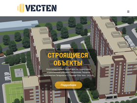 vecten.ru