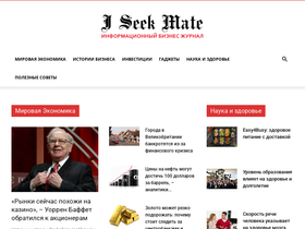 'iseekmate.com' screenshot