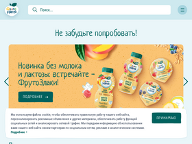 'frutonyanya.ru' screenshot