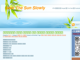 seeksunslowly.com