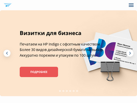 prodv.pro