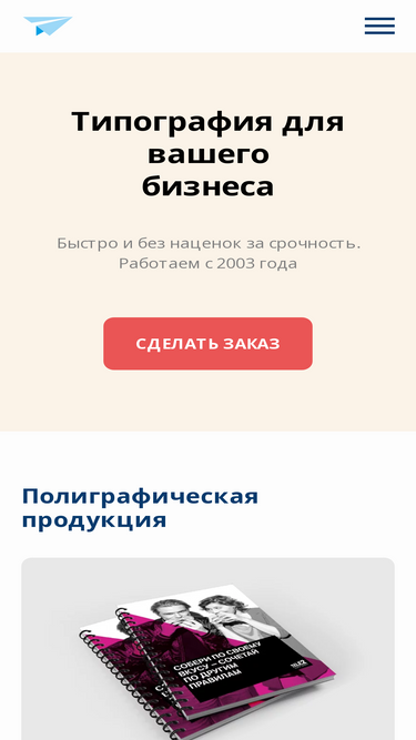 prodv.pro