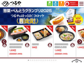 tsuruya-tsuruya.co.jp