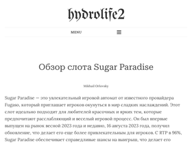 hydrolife2.ru