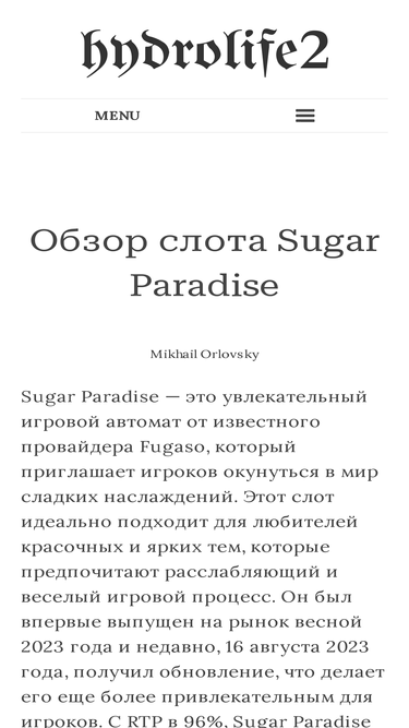 hydrolife2.ru