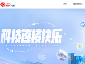 'shunwang.com' screenshot