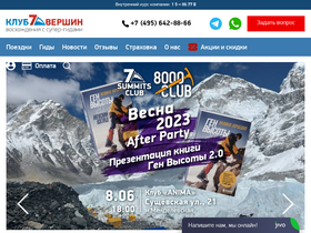 7vershin.ru