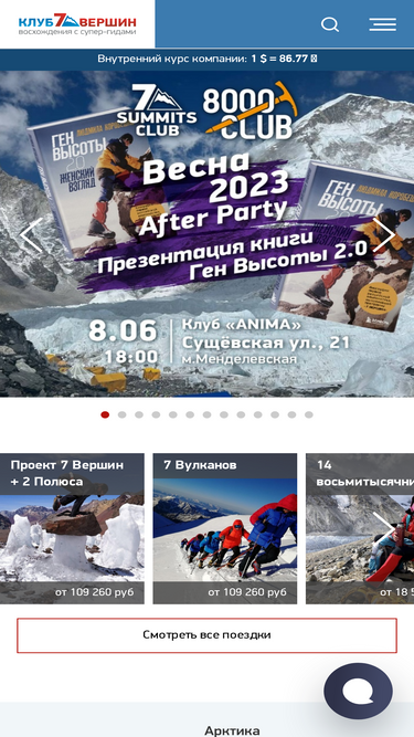 7vershin.ru