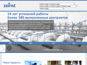 zeinet.kz