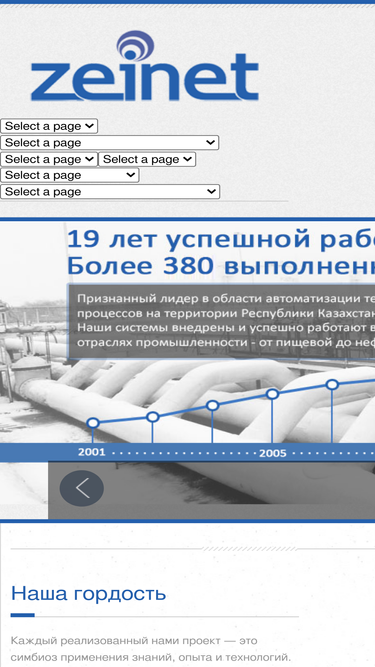zeinet.kz