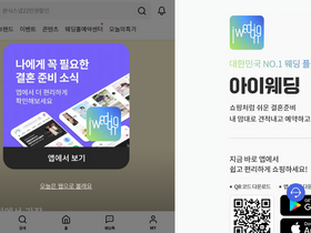 iwedding.co.kr