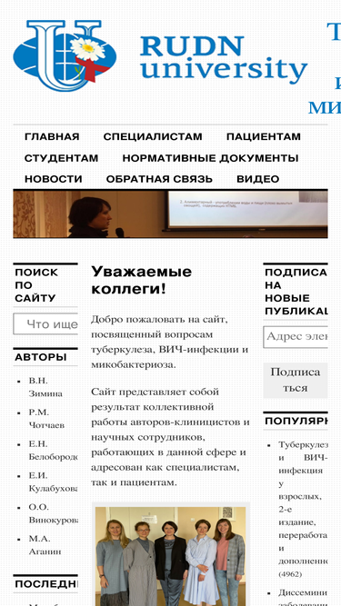 coinfection.net