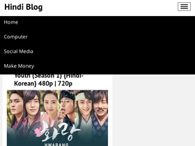 'hindi-blog.com' screenshot
