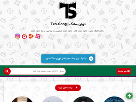 'myteh-song.biz' screenshot