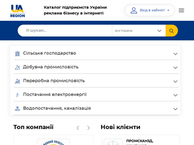'ua-region.com.ua' screenshot