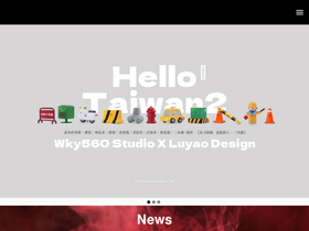 luyaotoys.com