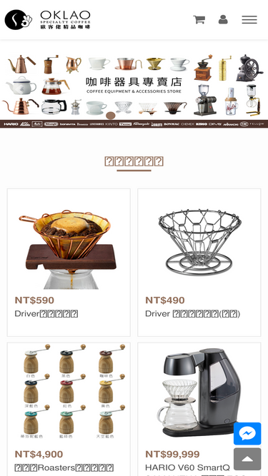 oklaoshop.com