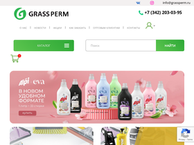 grassperm.ru
