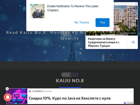 'kaiju-no8.com' screenshot