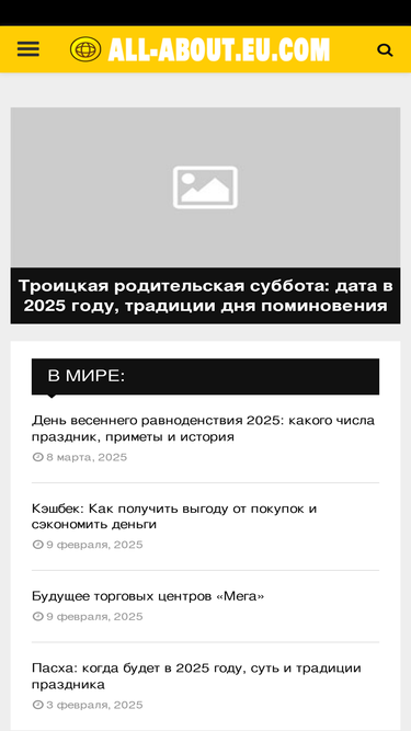 all-about.eu.com