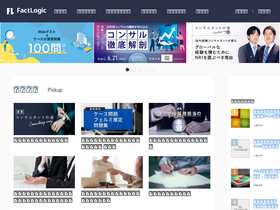 'factlogic.jp' screenshot