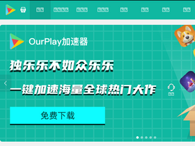 'ourplay.net' screenshot
