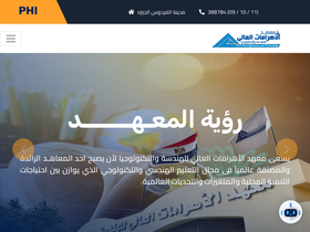 phi.edu.eg