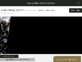 'lazarediamond.jp' screenshot