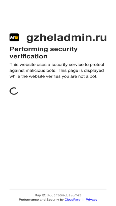 gzheladmin.ru
